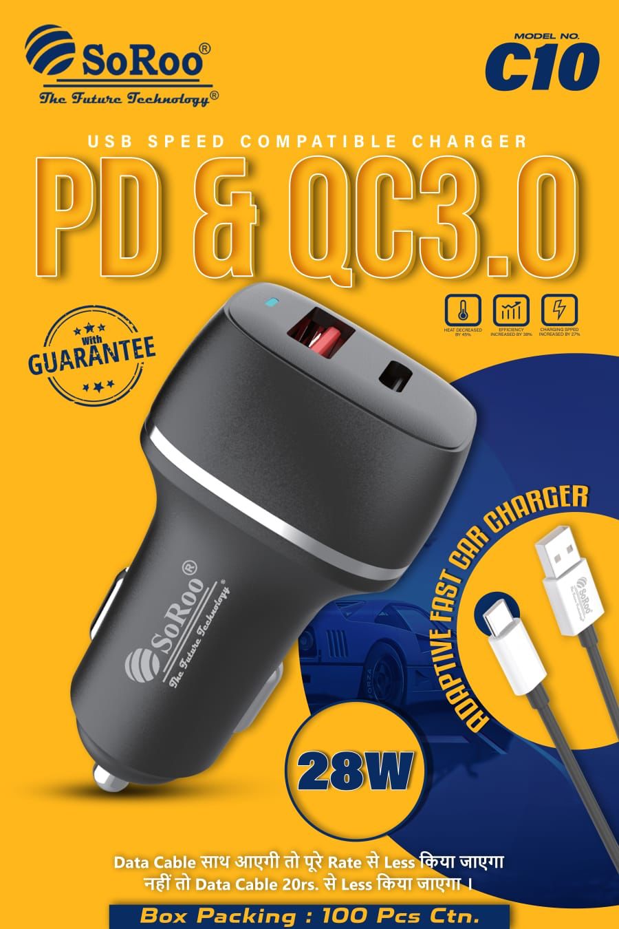 Soroo Car Mobile Charger C-10