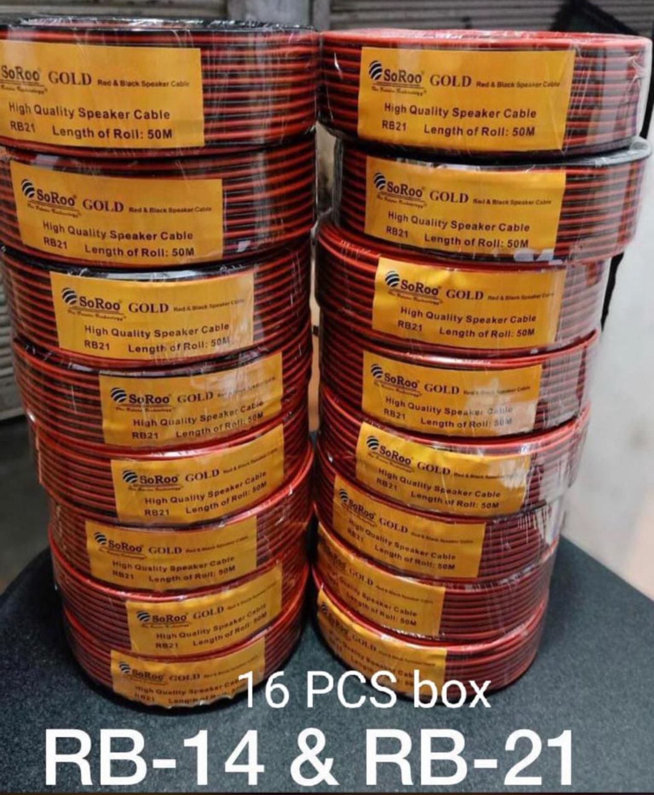 Soroo Car Speaker Wire RB-14